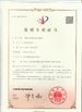 الصين HiOSO Technology Co., Ltd. الشهادات