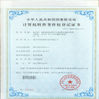 الصين HiOSO Technology Co., Ltd. الشهادات